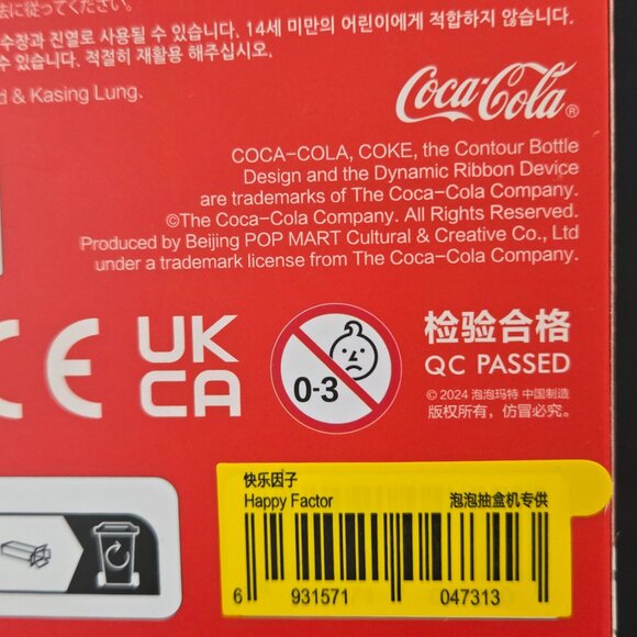 COCA-COLA LABUBU - Picture 3 of 5